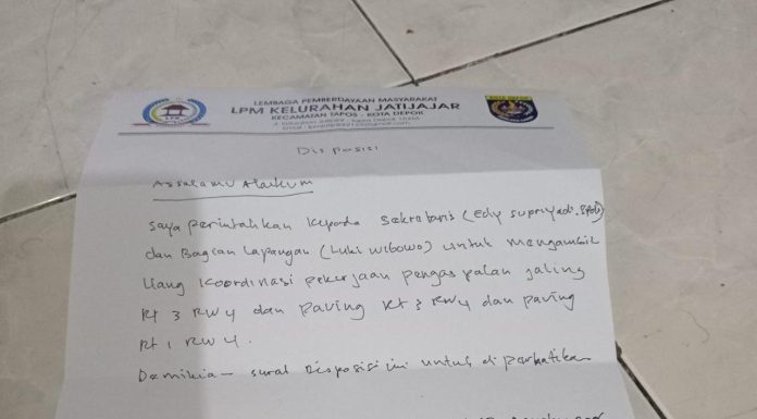 Data permintaan kordinasi proyek pengaspalan di jati jajar yang diperintahkan ketua LPM jati jajar kota depok H. usman kepada anggotanya menuai pertanyaan dan apa sudah benar prosudernya.